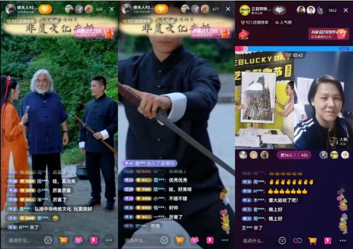 好逛好玩还省心,抖音电商如何打造珠宝潮奢出圈新通路插图1 好逛好玩还省心,抖音电商如何打造珠宝潮奢出圈新通路插图1