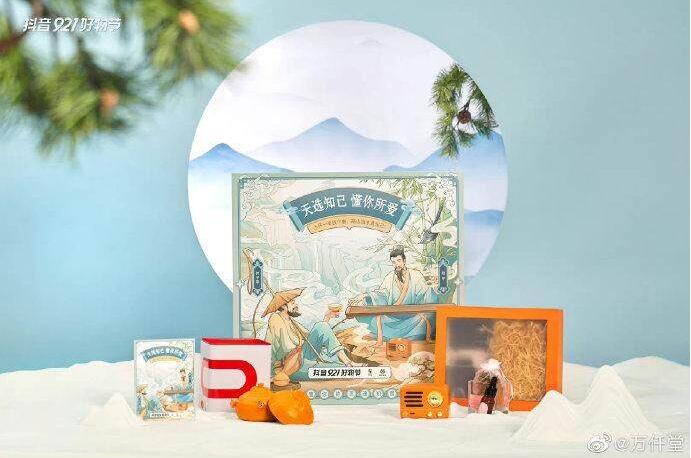 好逛好玩还省心,抖音电商如何打造珠宝潮奢出圈新通路插图3 好逛好玩还省心,抖音电商如何打造珠宝潮奢出圈新通路插图3