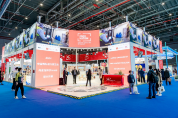 第五届进博会开幕，丹麦携双展馆隆重亮相