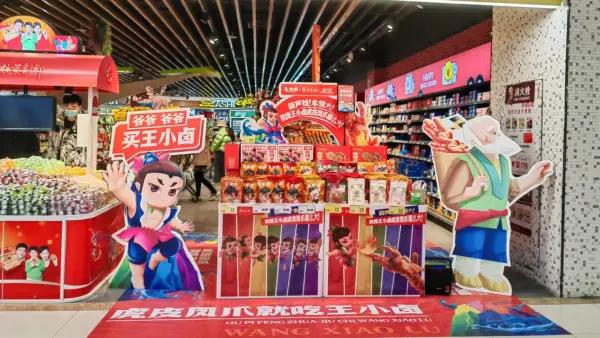 图片来源：网络