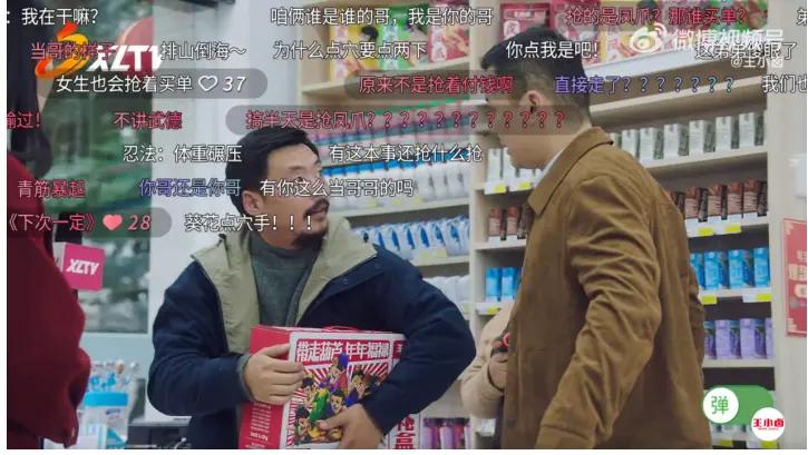 图片来源：网络